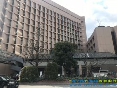 日本圣路加国际医院
